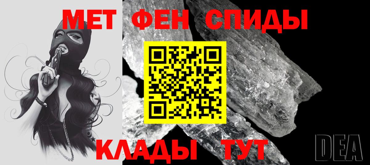 Amphetamine Розовый Всеволожск