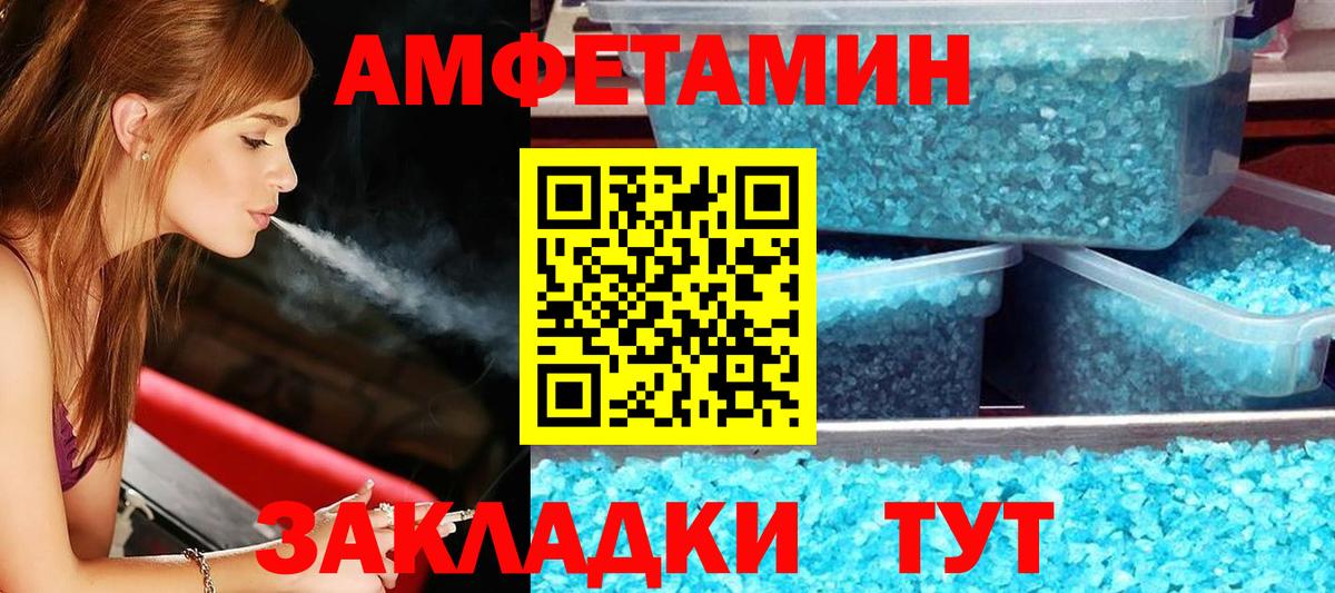 Всеволожск  АМФЕТАМИН  Вход с VPN  АМФЕТАМИН 98%  АМФЕТАМИН 