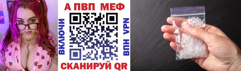 купить наркотики цена  нарко площадка клад  А ПВП Соль  Всеволожск  blacksprut ссылки 