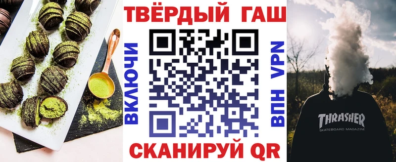 купить   Всеволожск  площадка телеграм  Cannafood марихуана 
