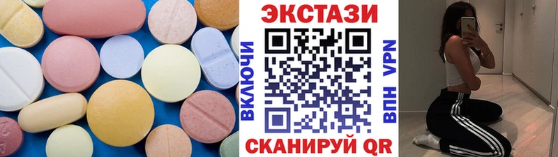 Экстази Дубай  Всеволожск 