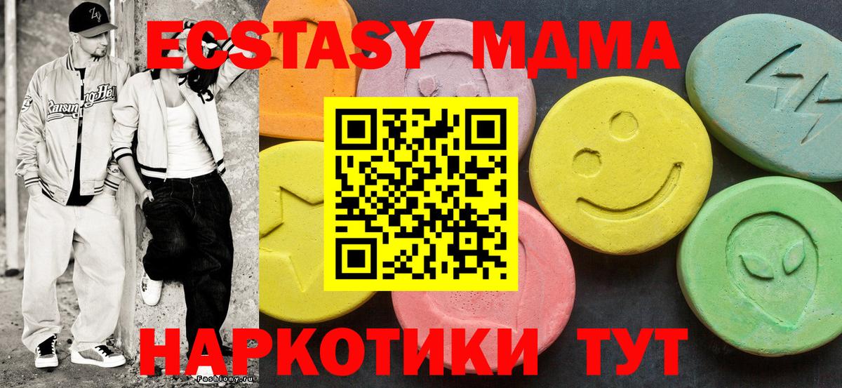 Ecstasy Philipp Plein Всеволожск