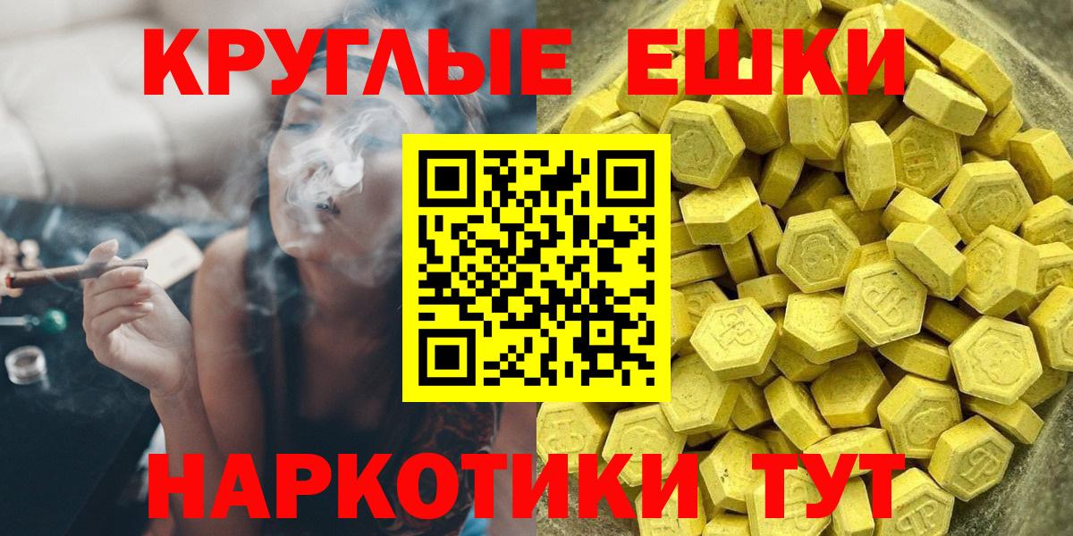 где найти наркотики  гидра ссылка  Всеволожск  ЭКСТАЗИ mix  сайты даркнета наркотические препараты  ЭКСТАЗИ ешки  Экстази  Вход с VPN 