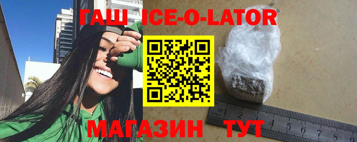 Всеволожск  ГАШИШ hashish  Вход с VPN  ГАШ 40% ТГК 