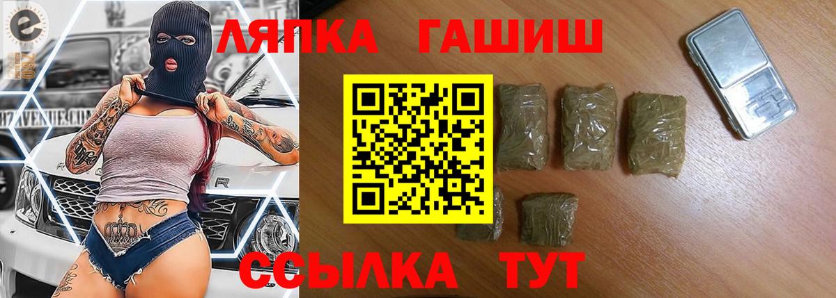 ГАШИШ 40% ТГК Всеволожск