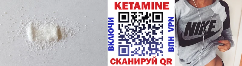 Кетамин VHQ  закладка  Всеволожск 