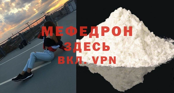 ешки Болотное
