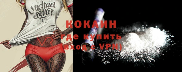 ALPHA-PVP Арсеньев