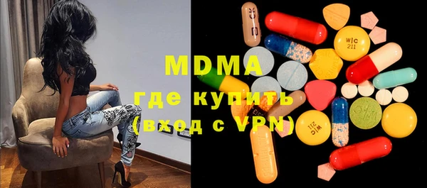 бутират Аркадак