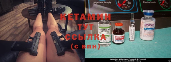 бутират Аркадак