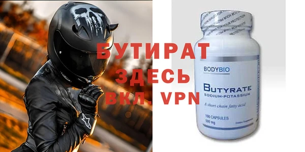 ALPHA-PVP Арсеньев