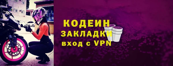 бутират Аркадак