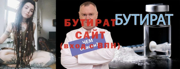 ALPHA-PVP Арсеньев