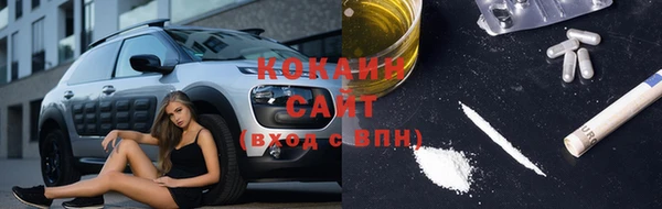 ALPHA-PVP Арсеньев