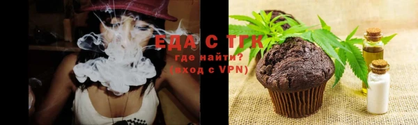 ALPHA-PVP Арсеньев