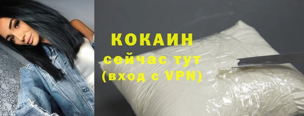ALPHA-PVP Арсеньев