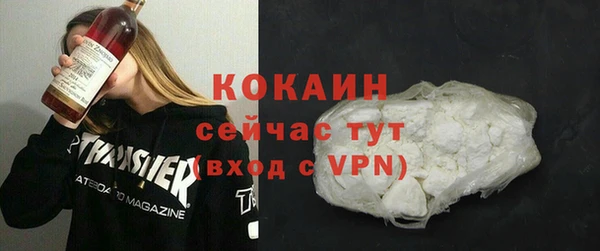 ALPHA-PVP Арсеньев