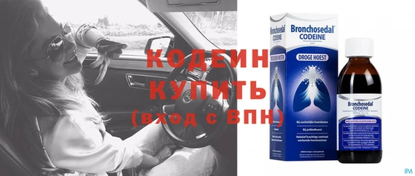 бутират Аркадак