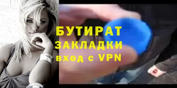ALPHA-PVP Арсеньев