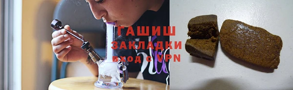 бутират Аркадак
