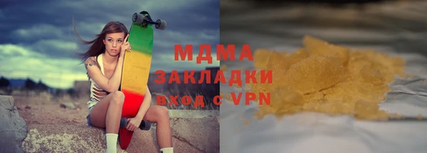 ALPHA-PVP Арсеньев