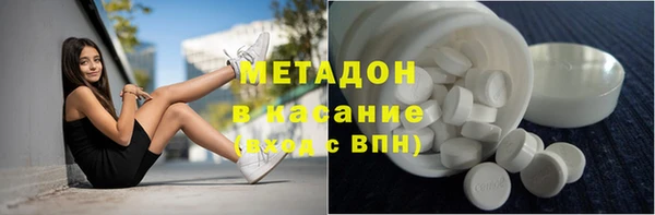 бутират Аркадак