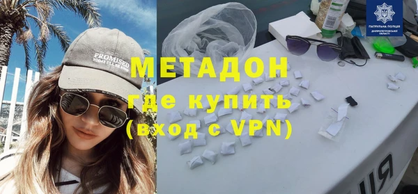 кокаин перу Болохово