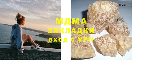 ALPHA-PVP Арсеньев