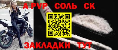 каннабис Мариинск