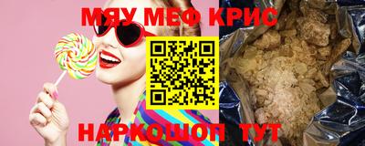 скорость mdpv Малгобек