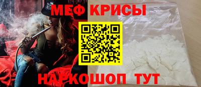 каннабис Мариинск