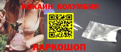героин Малоярославец
