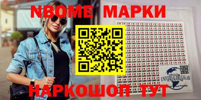каннабис Мариинск