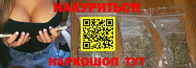 каннабис Мариинск