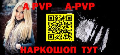 скорость mdpv Малгобек