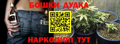 героин Малоярославец
