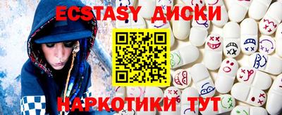 скорость mdpv Малгобек