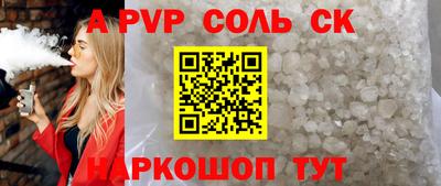 скорость mdpv Малгобек