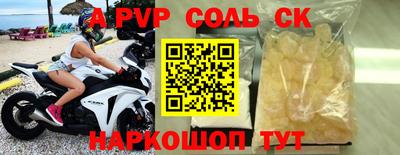 каннабис Мариинск