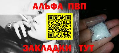 каннабис Мариинск