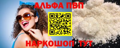каннабис Мариинск