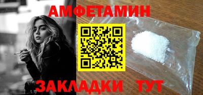 каннабис Мариинск