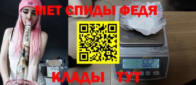 скорость mdpv Малгобек