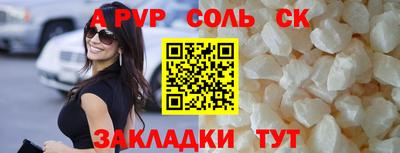 скорость mdpv Малгобек