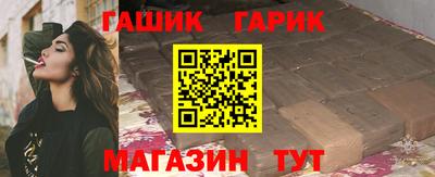 каннабис Мариинск