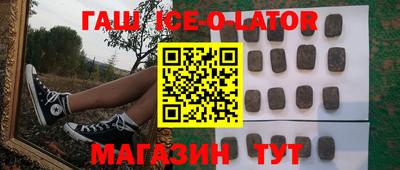 каннабис Мариинск
