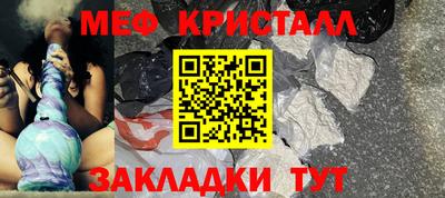 каннабис Мариинск