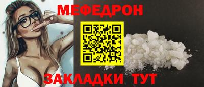 каннабис Мариинск