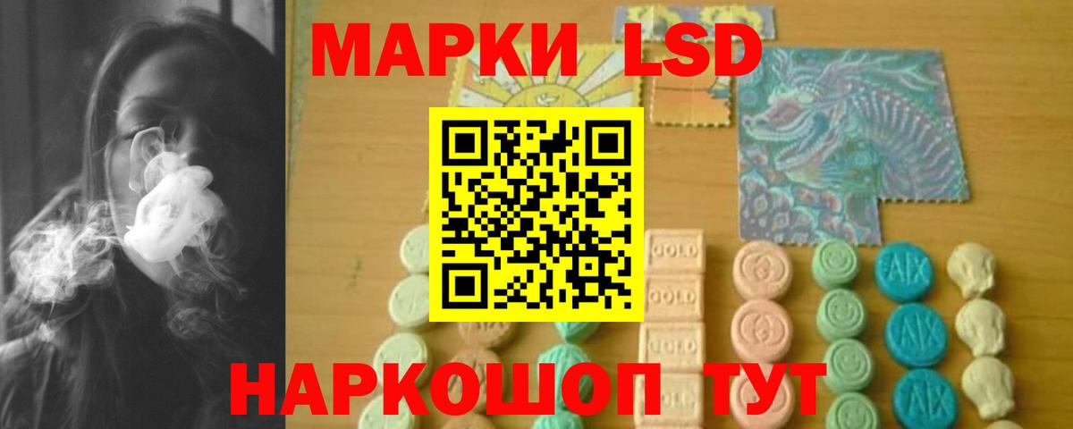 ЛСД экстази кислота Всеволожск