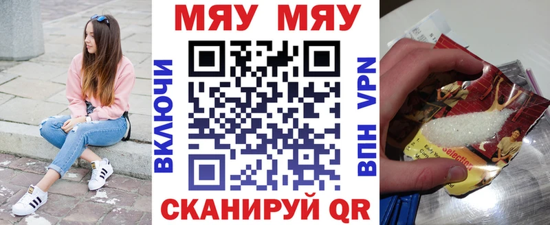МЕФ mephedrone Всеволожск